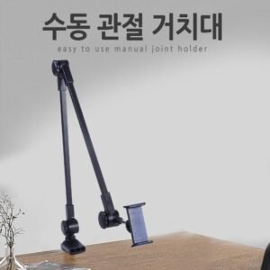 월드온 수동 각도조절 거치대 책상거치대 침대거치대 스틸거치대 스마트폰거치대 태블릿거치대 각도조절