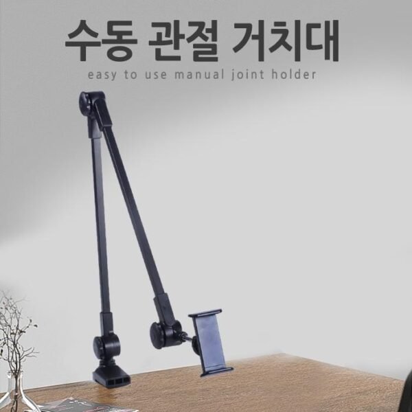 월드온 수동 각도조절 거치대 책상거치대 침대거치대 스틸거치대 스마트폰거치대 태블릿거치대 각도조절