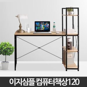 컴퓨터책상 120 노트북 철재 pc방 학생 1인용 테이블