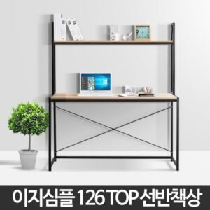 126 TOP 선반 책상 고등학생 시스템 철재 중학생 거실