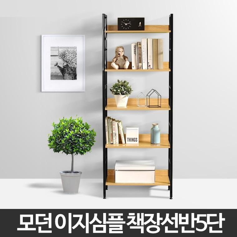책장선반 5단 인테리어 거실 전면 책꽂이 원목 벽책상