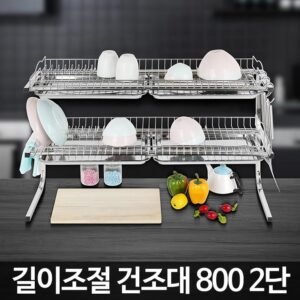 싱크대선반 씽크걸이 좁은 주방수납 길이조절 800 2단