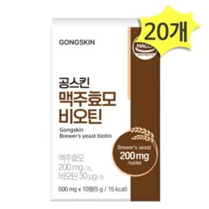 공스킨 먹는 맥주효모 비오틴 HACCP인증 10정 x 20개 모발 두피 케어 영양제
