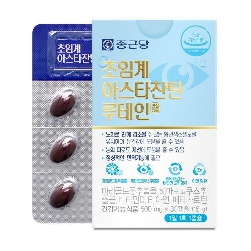 종근당 초임계 아스타잔틴 루테인 500mg x 30캡슐